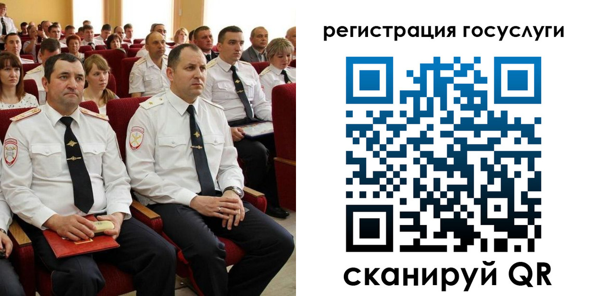 прописка в Королёве