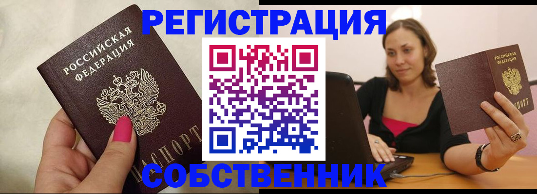 найти адрес прописки в Королёве