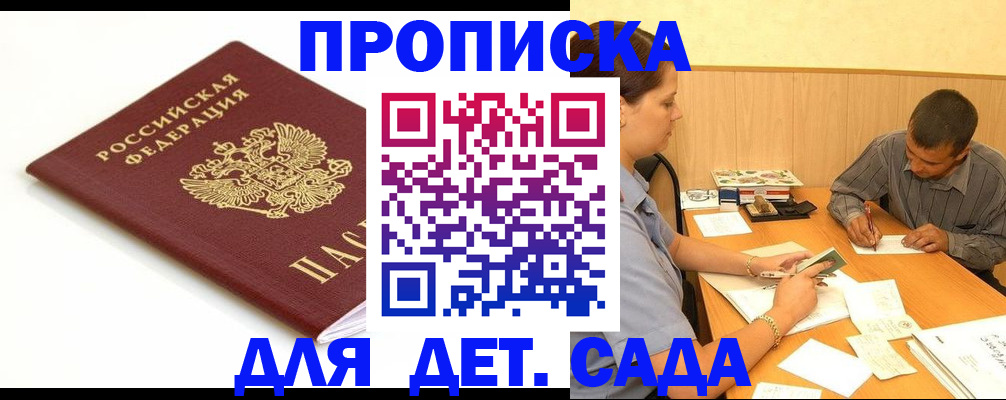 форма 3 в Королёве